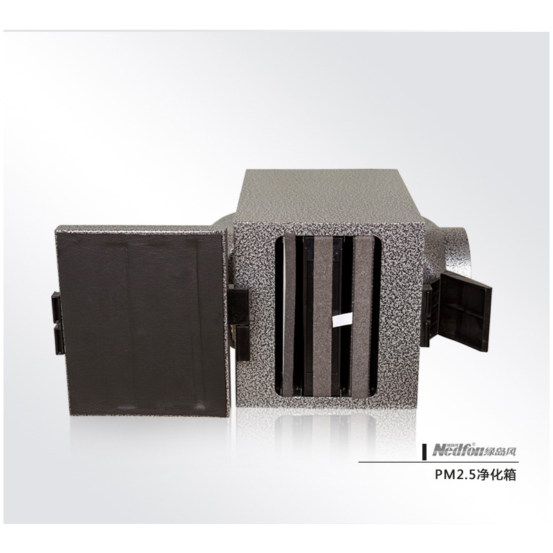 PM2.5新风净化箱